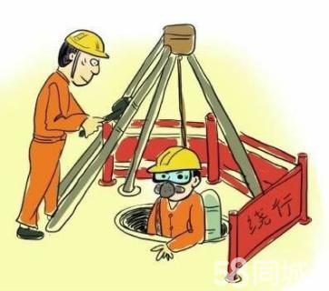 饶平有限空间作业操作程序